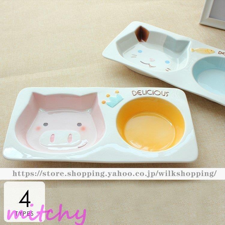 注目の福袋をピックアップ 食器 餌やり 水やり用品 かわいいペットアイテム ペット用品 ペットグッズ 食器 餌入れ 水入れ ごはん お皿 プレート ボウル アニマル 猫 ぶた ホワイト ピンク オレンジ動物 可愛い Akb09 Www Threeriversofs Com