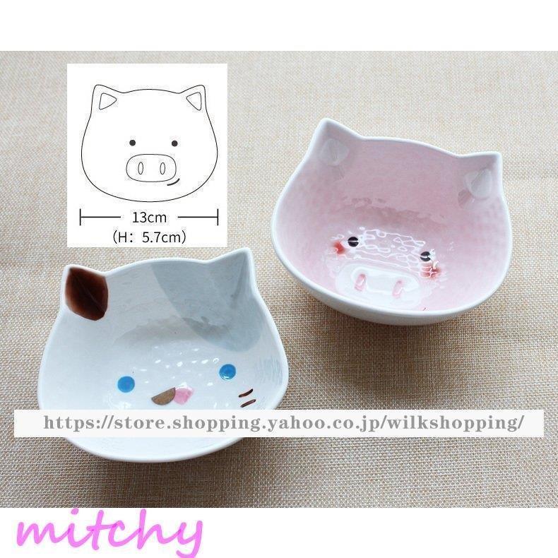 注目の福袋をピックアップ 食器 餌やり 水やり用品 かわいいペットアイテム ペット用品 ペットグッズ 食器 餌入れ 水入れ ごはん お皿 プレート ボウル アニマル 猫 ぶた ホワイト ピンク オレンジ動物 可愛い Akb09 Www Threeriversofs Com