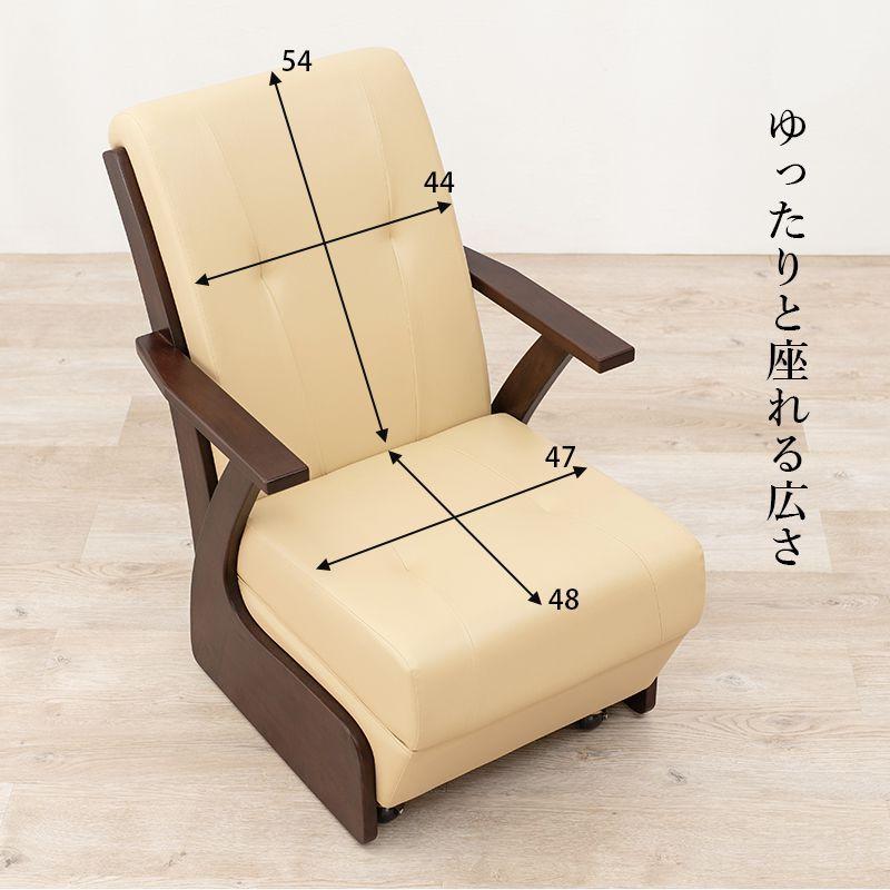 送料無料【新品】高級　革張り　キャスター付きチェア　こたつ用 楽天市場】ダイニングチェア こたつ用 チェア こたつチェア