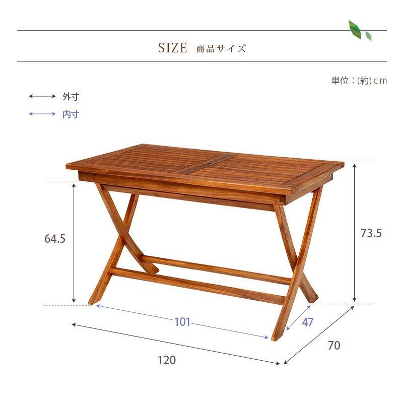 ベランピングテーブル おしゃれ 木製 幅120cm 長方形 ガーデンテーブル