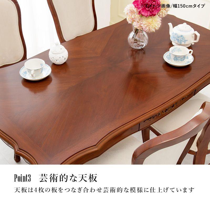 ダイニングテーブル ネコ脚 マホガニー 天然木 4人用 【公式通販】