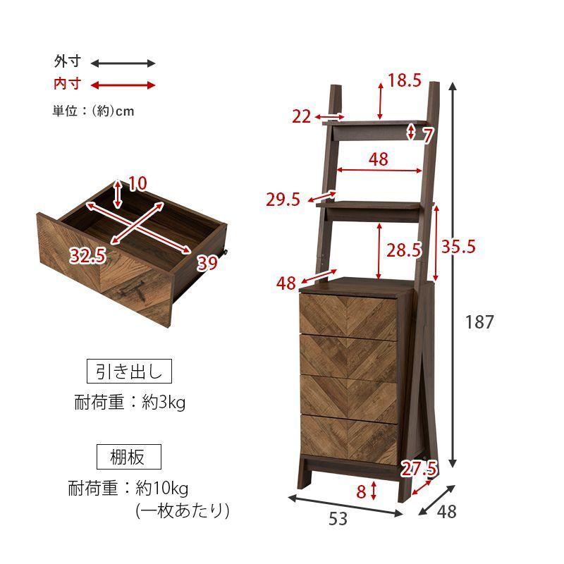 ディスプレイラック 引き出し収納4杯 幅53cm×187cm 木製 おしゃれ｜happybed｜16