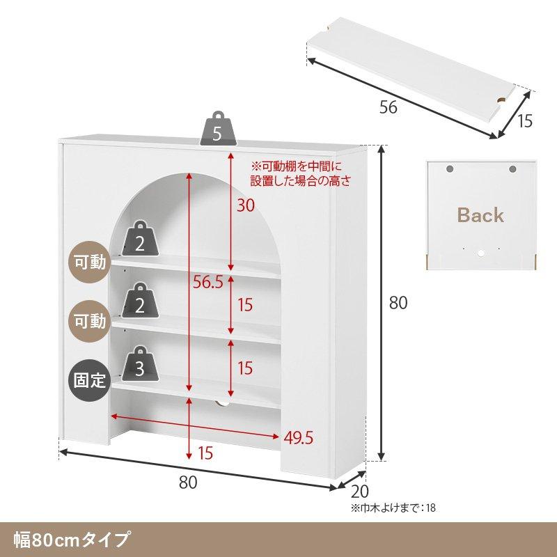 マントルピース 可動棚 スリム 幅60×20×80cm : マットレス&ベッド