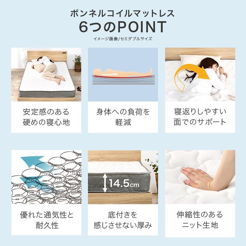 (タイムセール中) シングルベッド 棚コンセント付き マットレス付き 組立簡単 ベッド下収納