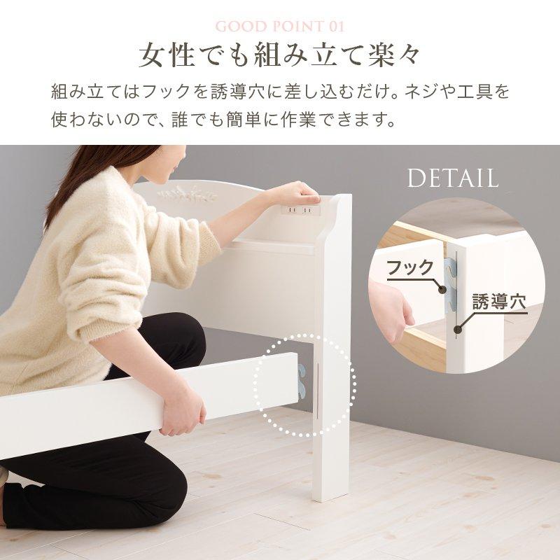 (タイムセール中) シングルベッド 棚コンセント付き マットレス付き 組立簡単 ベッド下収納