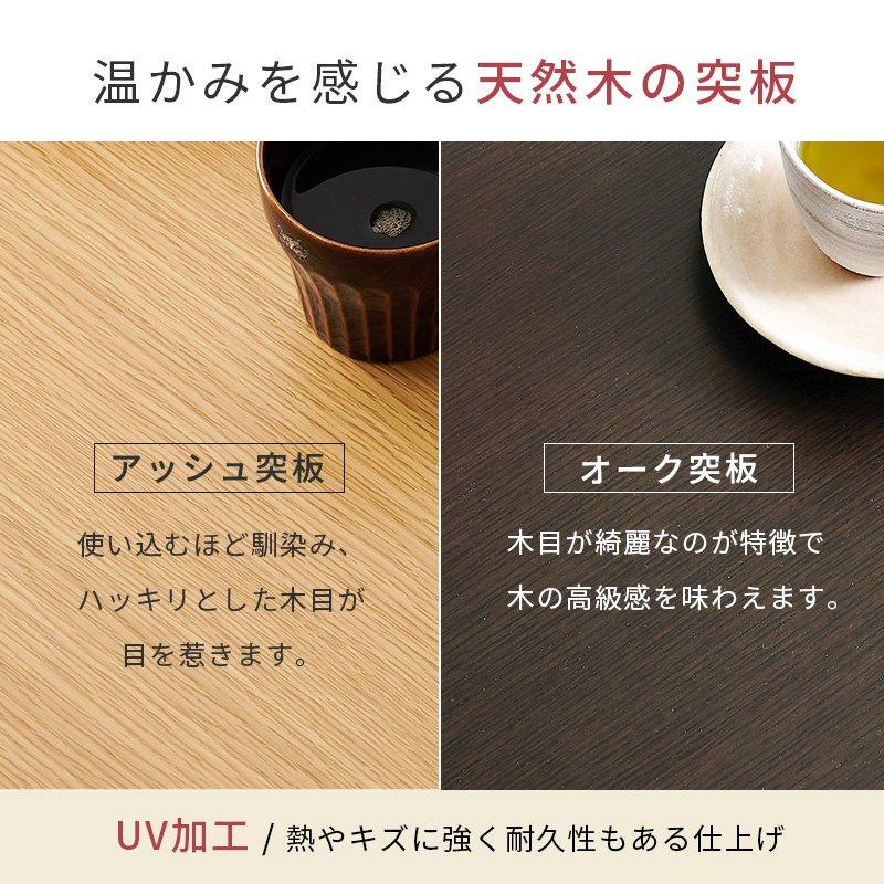 ダイニングこたつセット 長方形 幅150×90cm 高さ調節 こたつ+薄掛け布団の画像