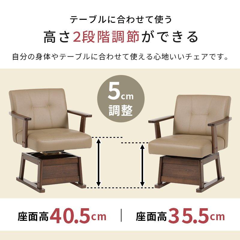ダイニングこたつセット 長方形 幅150×90cm 高さ調節 4人用 こたつ・掛布団・チェアセットの画像