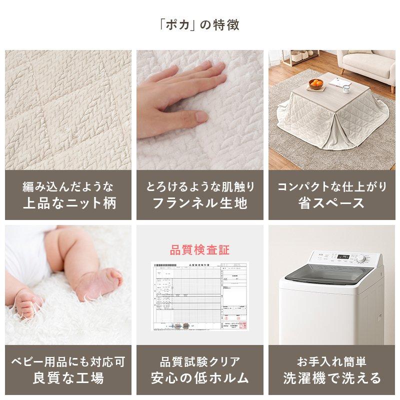 (タイムセール中) こたつセット 正方形 幅75×75cm ひとり暮らし ワンルーム 薄掛け布団_11