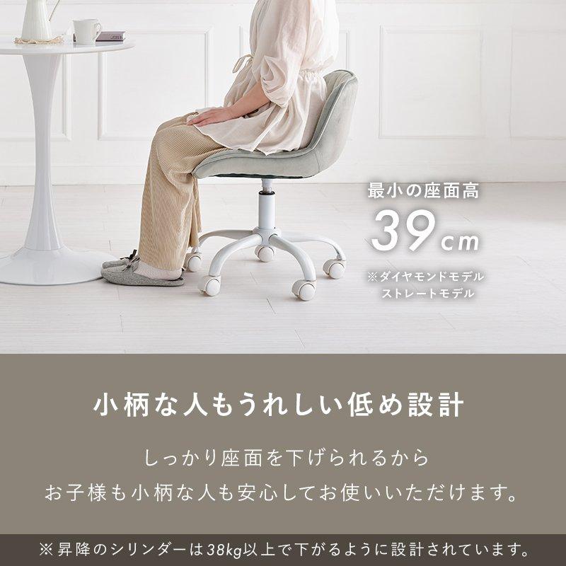(ひと休み大売り出し中) 事務所女性議長 回転させる 可愛らしい キャスター付き添い人 三角形