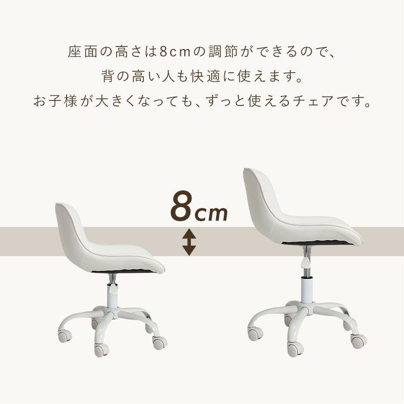 (ひと休み大売り出し中) 事務所女性議長 回転させる 可愛らしい キャスター付き添い人 三角形