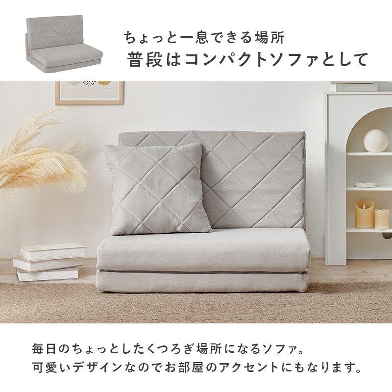 ソファーベッド シングル 幅85cm 1人用 コンパクト ひとり暮らし