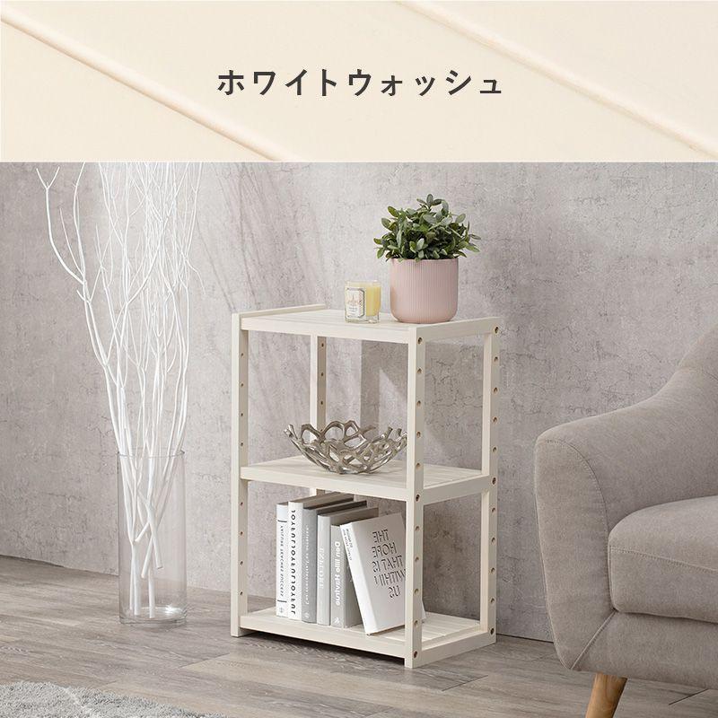 ホワイト木製ラック アンティーク オープンラック アンティーク風 木製 [幅45] 4段 高さ調節可能 Memory