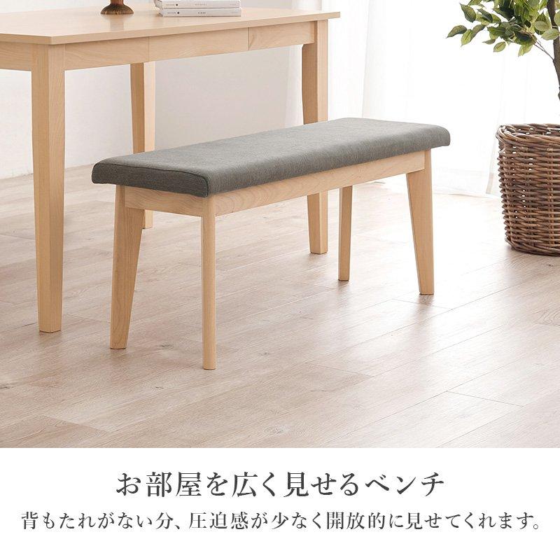 (タイムセール中) ダイニングテーブルセット 幅120×75cm 引き出し収納 4人掛け 木製 ベンチ・チェア2脚セット_10