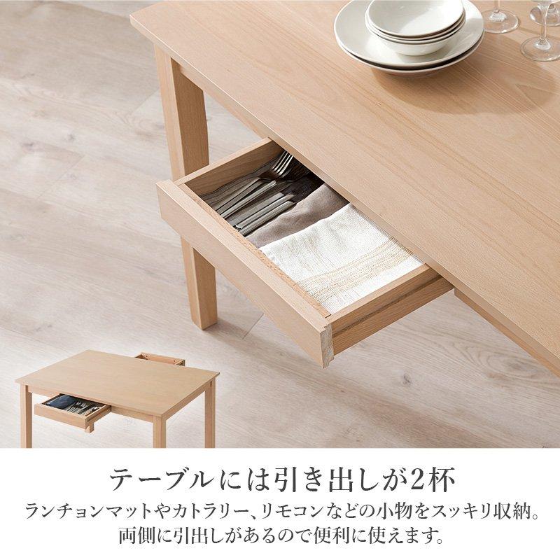 (タイムセール中) ダイニングテーブルセット 幅120×75cm 引き出し収納 4人掛け 木製 ベンチ・チェア2脚セット_11