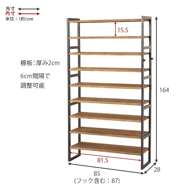 (タイムセール中) シューズラック 幅85cm 9段 オープンラック 高さ調節_15