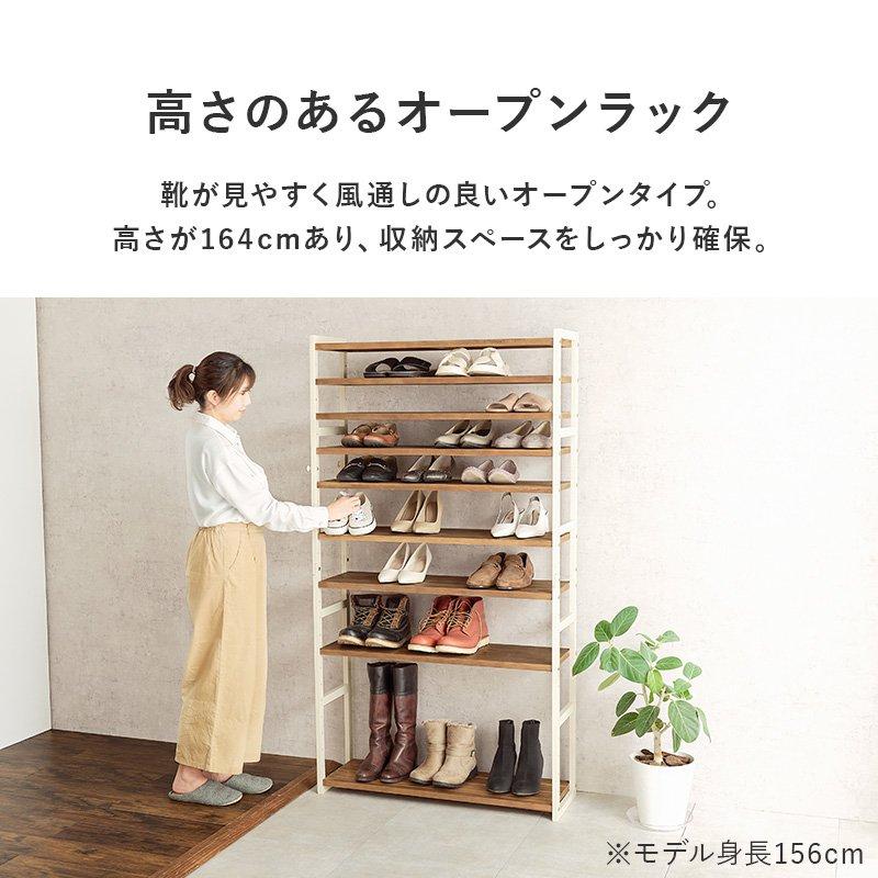 (タイムセール中) シューズラック 幅85cm 9段 オープンラック 高さ調節_4