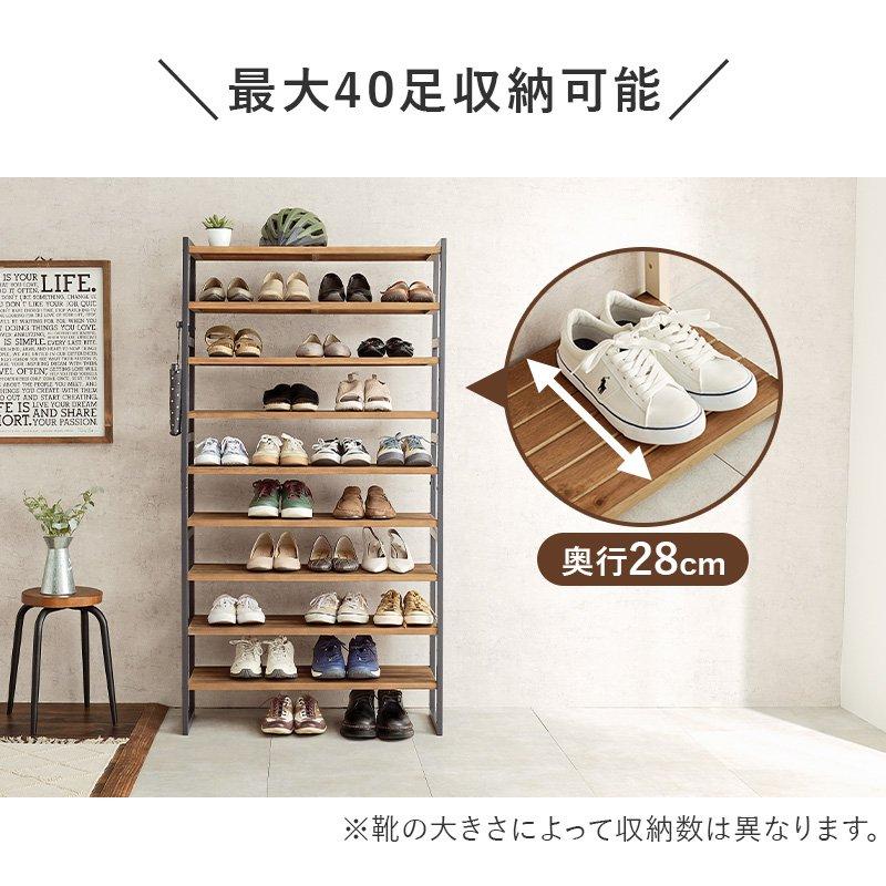 (タイムセール中) シューズラック 幅85cm 9段 オープンラック 高さ調節_5