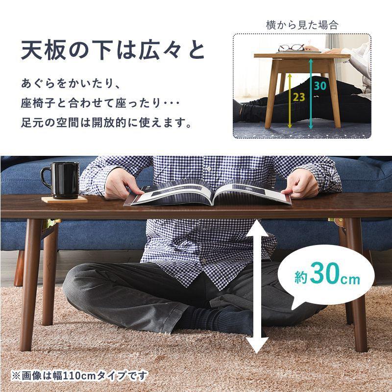 タイムセール中) 折りたたみテーブル 95cm おしゃれ 長方形 折れ脚 