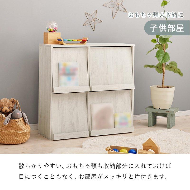 (タイムセール中) ディスプレイラック マガジンラック 幅85×35×85cm 2台セット リビング キッチンカウンター下収納 フラップ式の画像