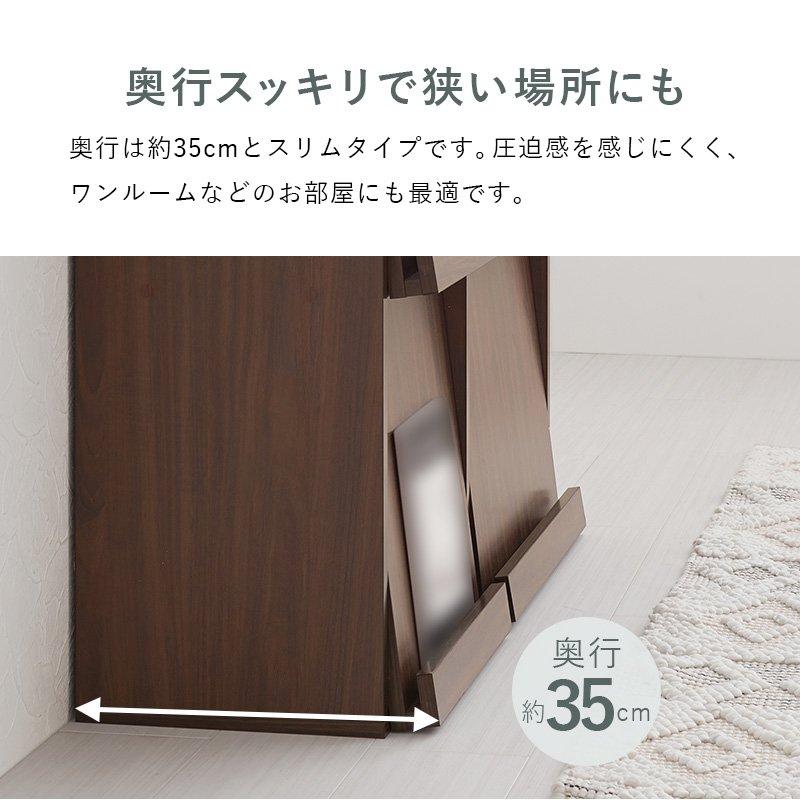 (タイムセール中) ディスプレイラック マガジンラック 幅85×35×85cm 2台セット リビング キッチンカウンター下収納 フラップ式の画像