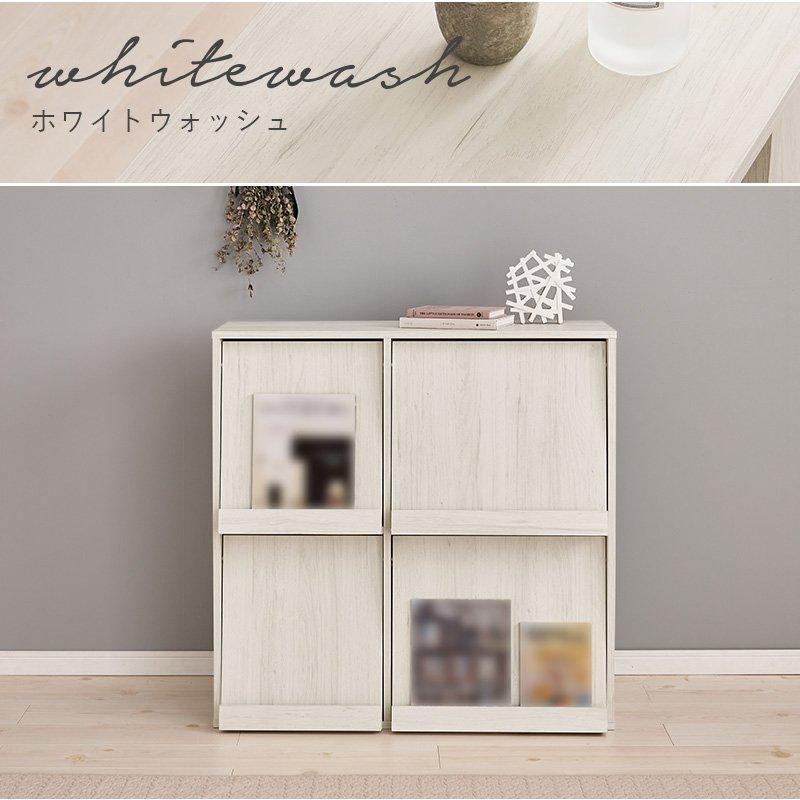 (タイムセール中) ディスプレイラック マガジンラック 幅85×35×85cm 2台セット リビング キッチンカウンター下収納 フラップ式の画像