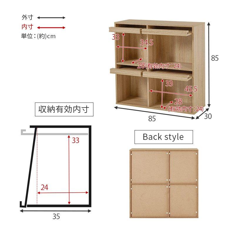 (タイムセール中) ディスプレイラック マガジンラック 幅85×35×85cm 2台セット リビング キッチンカウンター下収納 フラップ式の画像