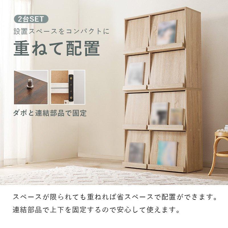 (タイムセール中) ディスプレイラック マガジンラック 幅85×35×85cm 2台セット リビング キッチンカウンター下収納 フラップ式の画像