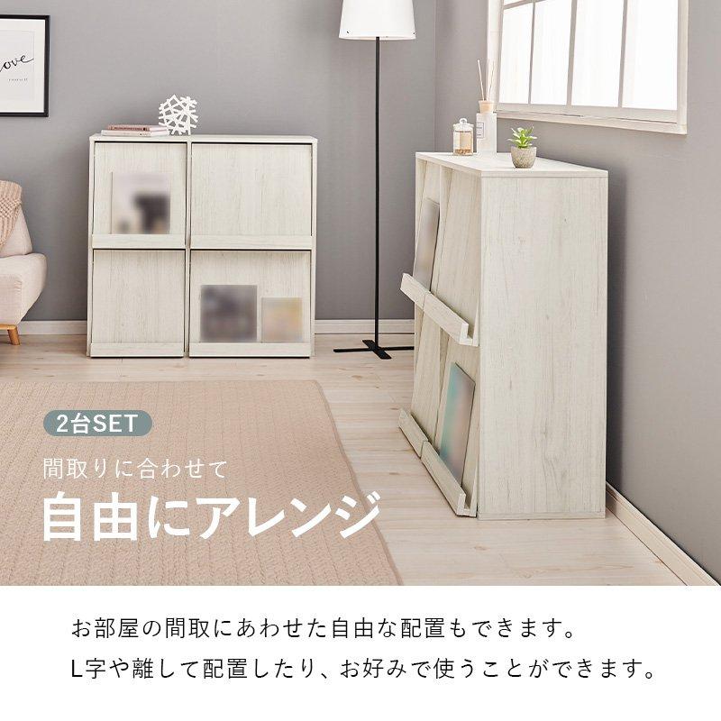 (タイムセール中) ディスプレイラック マガジンラック 幅85×35×85cm 2台セット リビング キッチンカウンター下収納 フラップ式の画像