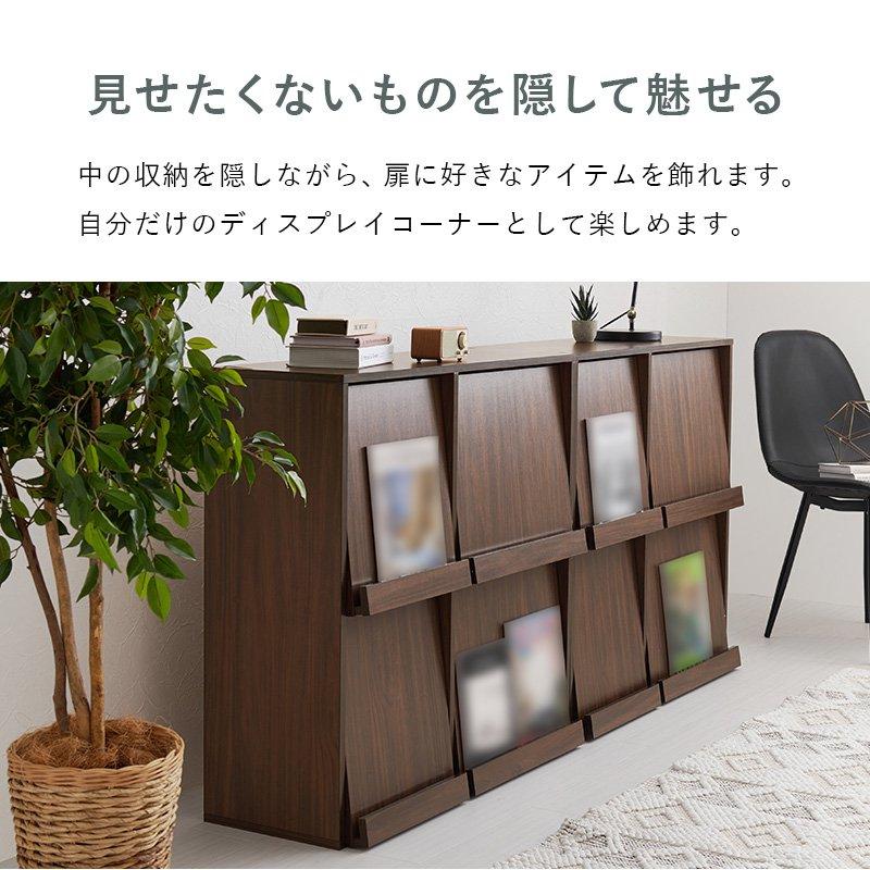 (タイムセール中) ディスプレイラック マガジンラック 幅85×35×85cm 2台セット リビング キッチンカウンター下収納 フラップ式の画像