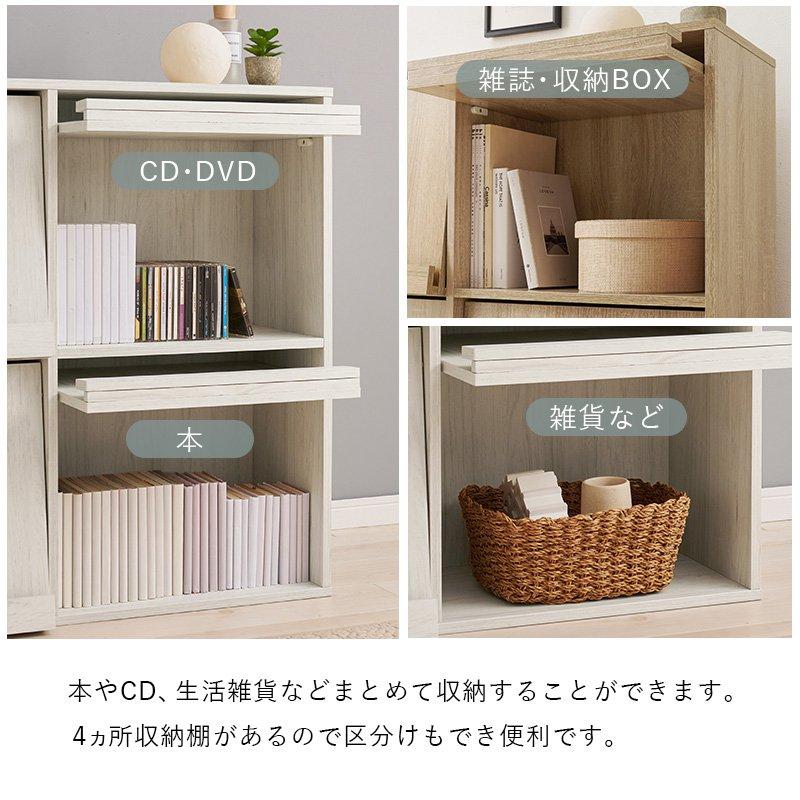 (タイムセール中) ディスプレイラック マガジンラック 幅85×35×85cm 2台セット リビング キッチンカウンター下収納 フラップ式の画像