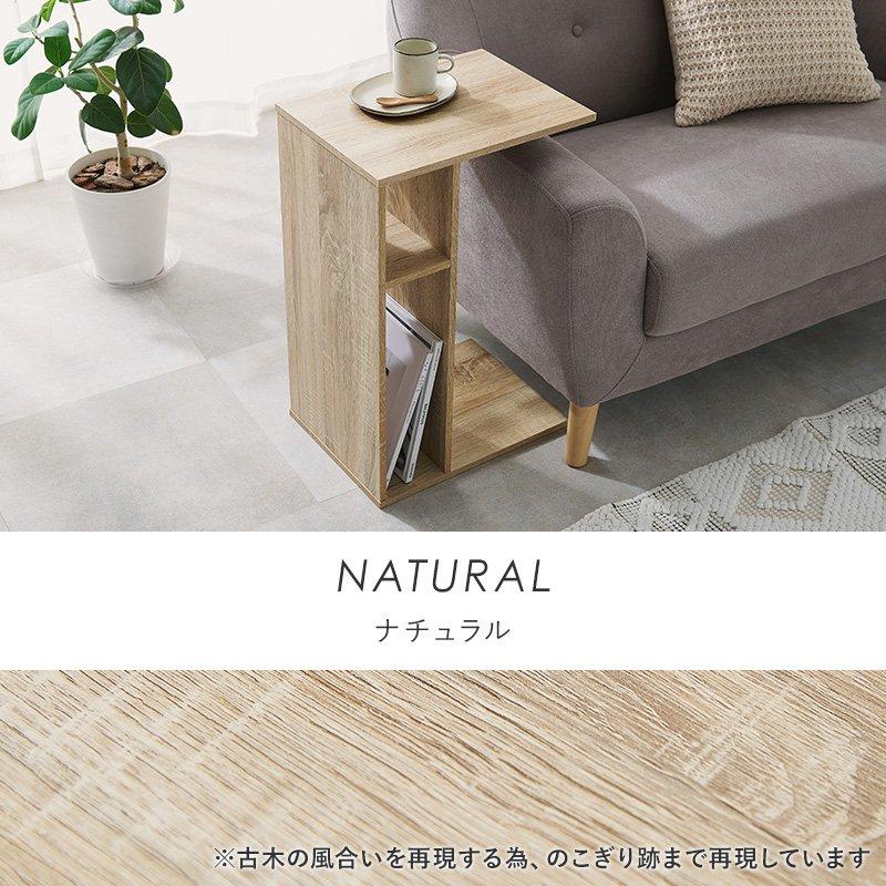 サイドテーブル スリム コンパクト 幅40×30×60cm 木目調 : マットレス