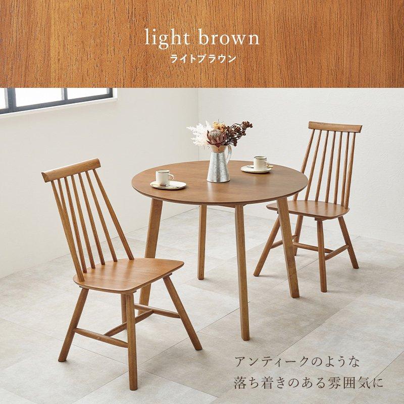 円形 丸型 幅90cm×90cm 2人用 一人暮らし カフェ風 Cタイプ 【カラバリ】