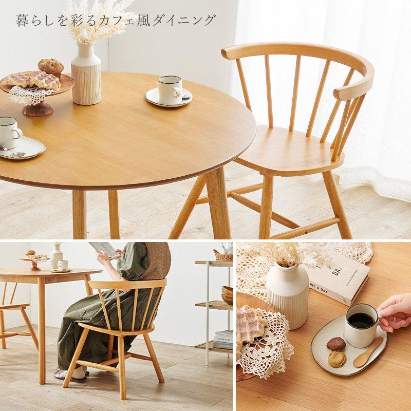 円形 丸型 幅90cm×90cm 2人用 一人暮らし 【キャスター】 カフェ風 Dタイプ