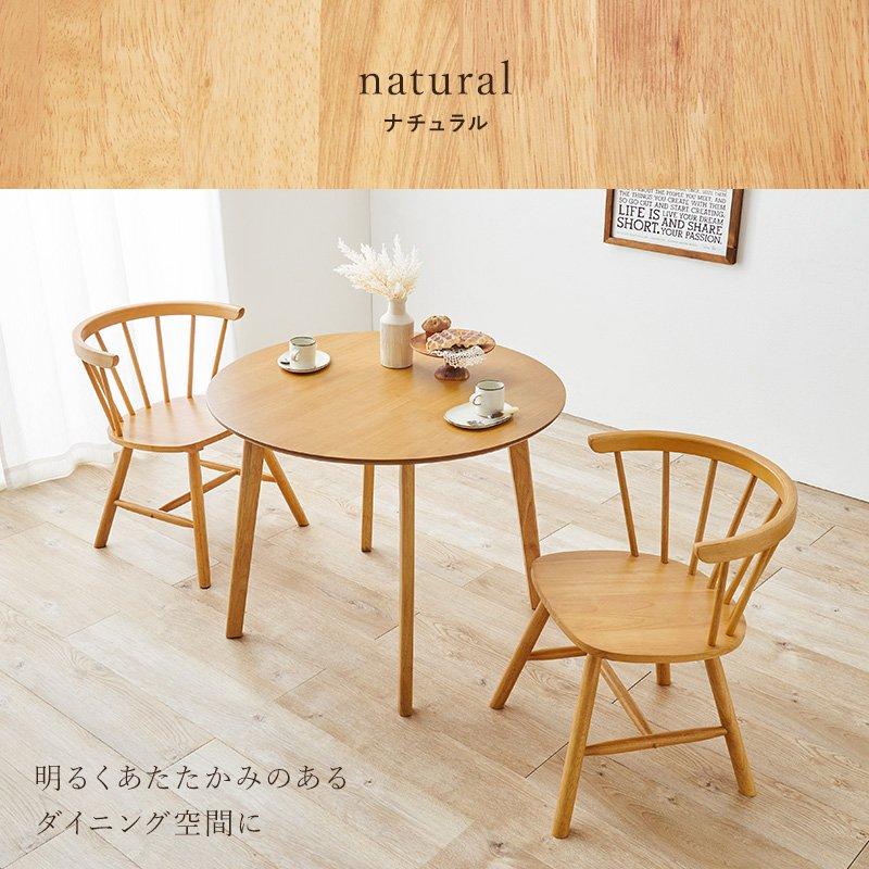 円形 丸型 幅90cm×90cm 2人用 一人暮らし 【キャスター】 カフェ風 Dタイプ
