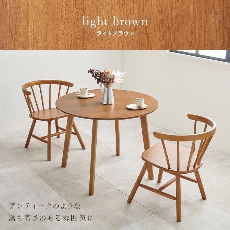 円形 丸型 幅90cm×90cm 2人用 一人暮らし 【キャスター】 カフェ風 Dタイプ