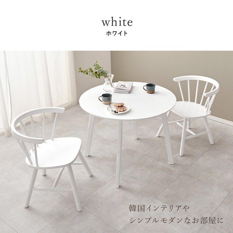 円形 丸型 幅90cm×90cm 2人用 一人暮らし 【キャスター】 カフェ風 Dタイプ