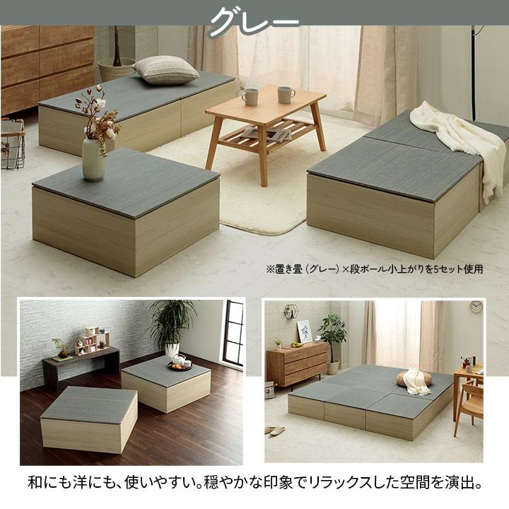 畳 70×70×29.5cm(1組セット) ユニット畳 和室 ダンボール 【ネコ】 置き畳