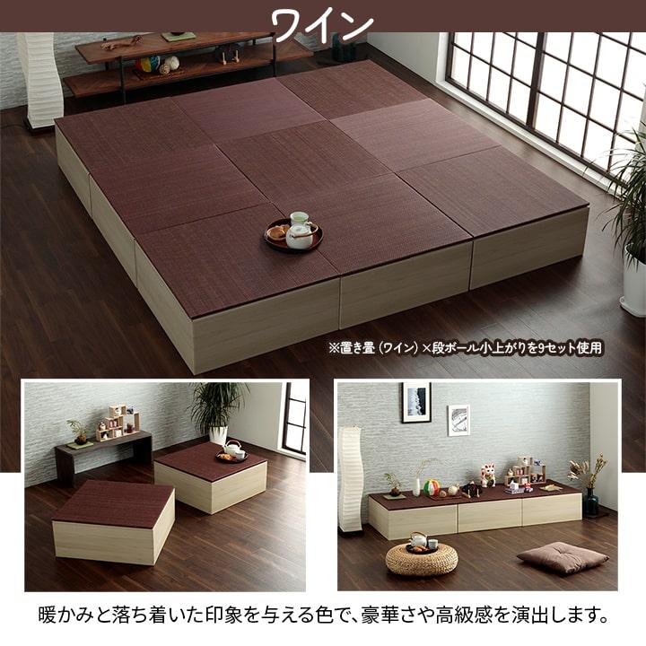 畳 70×70×29.5cm(1組セット) ユニット畳 和室 ダンボール 【ネコ】 置き畳
