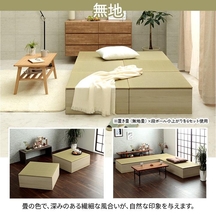 畳 70×70×29.5cm(1組セット) ユニット畳 和室 ダンボール 【ネコ】 置き畳