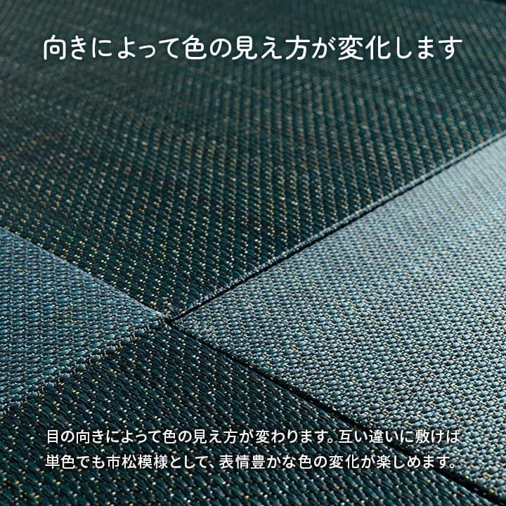 畳 70×70×29.5cm(1組セット) ユニット畳 和室 ダンボール 【ネコ】 置き畳