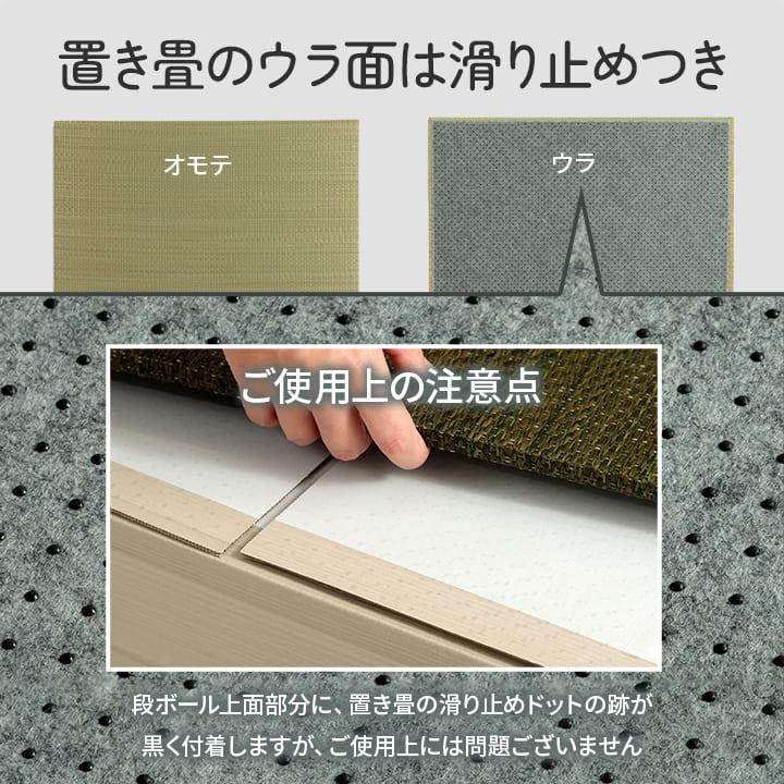 畳 70×70×29.5cm(1組セット) ユニット畳 和室 ダンボール 【ネコ】 置き畳