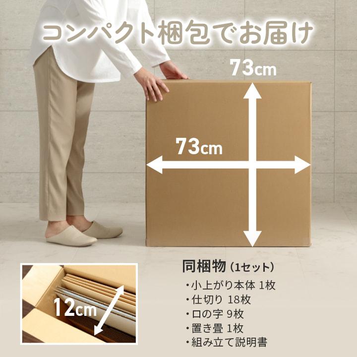 畳 70×70×29.5cm(1組セット) ユニット畳 和室 ダンボール 【ネコ】 置き畳