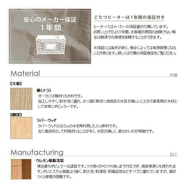 在庫処分品★白い家具調こたつ シンプル 北欧風 75cm角 正方形 キュート こたつテーブル 白 正方形 75×75cm 北欧 在庫処分品☆白い家具調こたつ