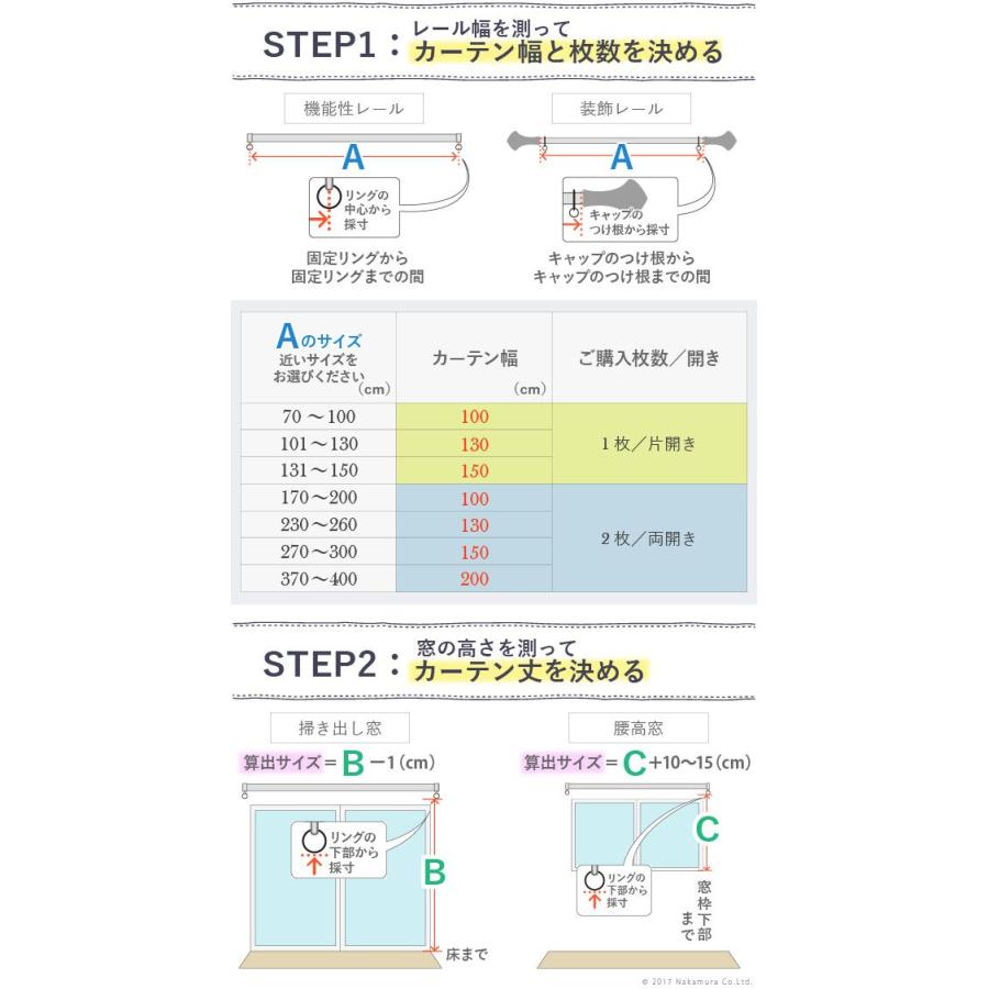 ドレープカーテン おしゃれ 防炎 遮熱 アレルブロック 洗える｜happybed｜04