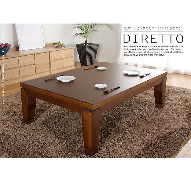 こたつテーブル 長方形 120×80cm おしゃれ コタツ ナチュラル ブラウン     商品情報    ＝＝＝＝＝＝＝＝＝＝＝＝＝＝＝＝＝＝＝＝＝＝＝＝＝SALEページにて、この商品が【73143円】で販売中「もっと見る」をタップして画像リンクからSALEペ