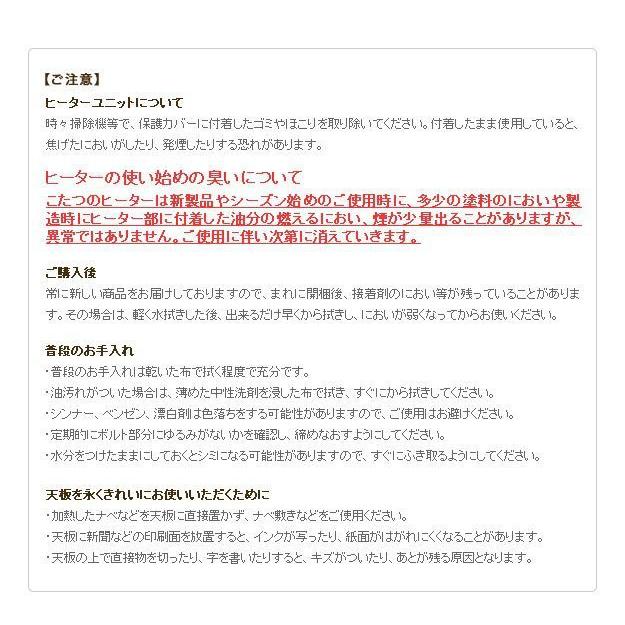 こたつテーブル 長方形 120×80cm おしゃれ コタツ ナチュラル ブラウン     商品情報    ＝＝＝＝＝＝＝＝＝＝＝＝＝＝＝＝＝＝＝＝＝＝＝＝＝SALEページにて、この商品が【73143円】で販売中「もっと見る」をタップして画像リンクからSALEペ