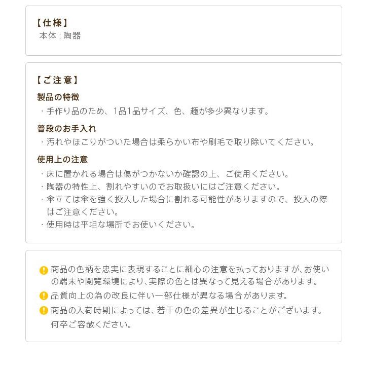 輸入家具 おしゃれ 陶製傘立て 陶器 アンティーク風_9