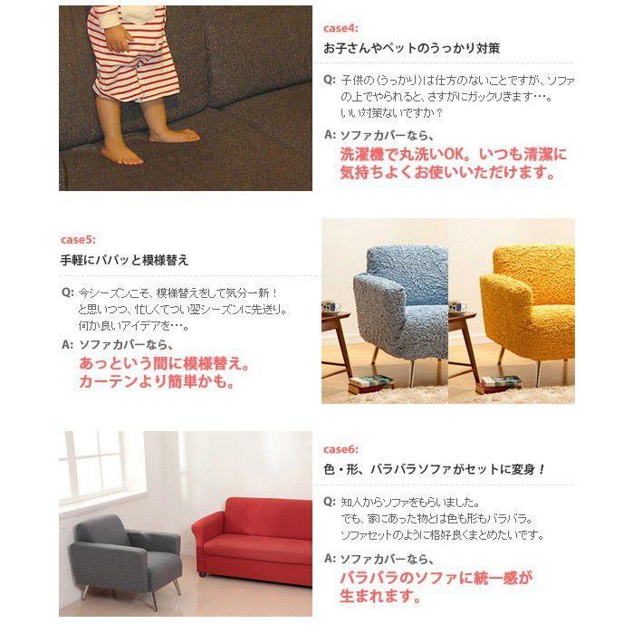 ソファーカバー 2人掛け おしゃれ イタリア製 ストレッチフィットベージュ ブラウン レッド グリーン 正規逆輸入品