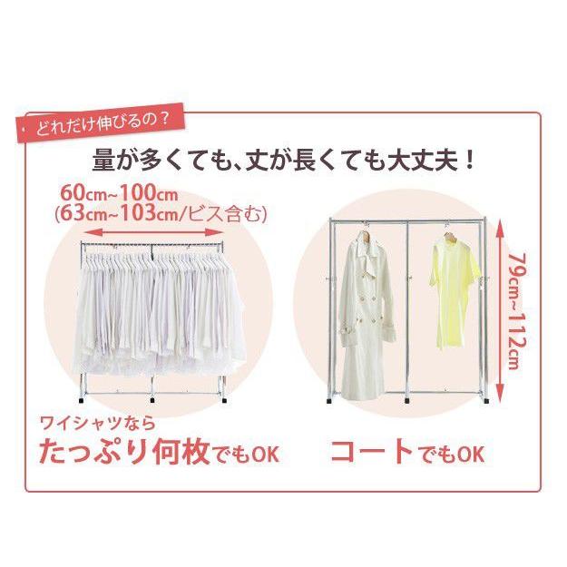 押入れ収納 ハンガーラック 半間用（幅60〜100cm） 伸縮頑丈ハンガー