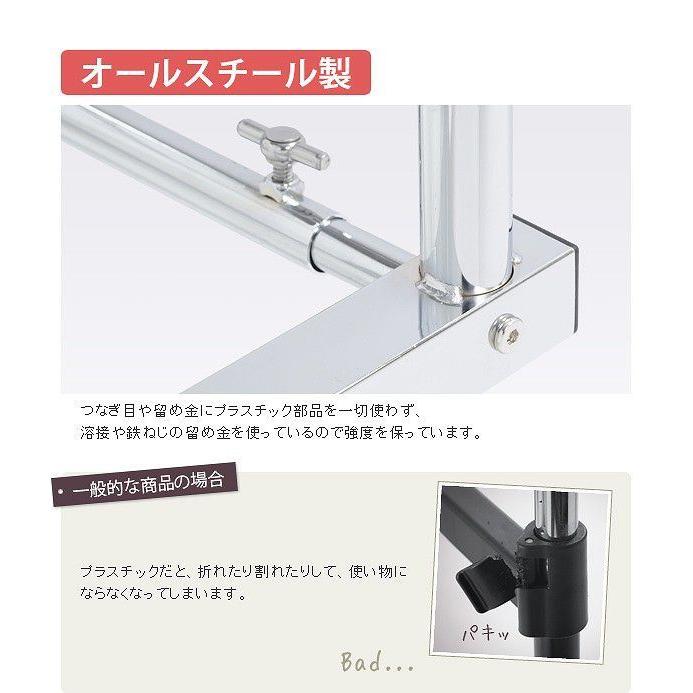 押入れ収納 ハンガーラック 半間用（幅60〜100cm） 伸縮頑丈ハンガー